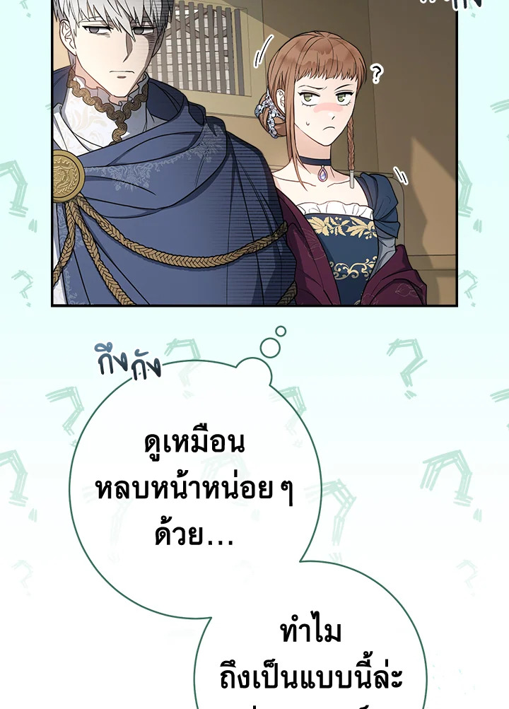 Marriage of Convenience 29 018